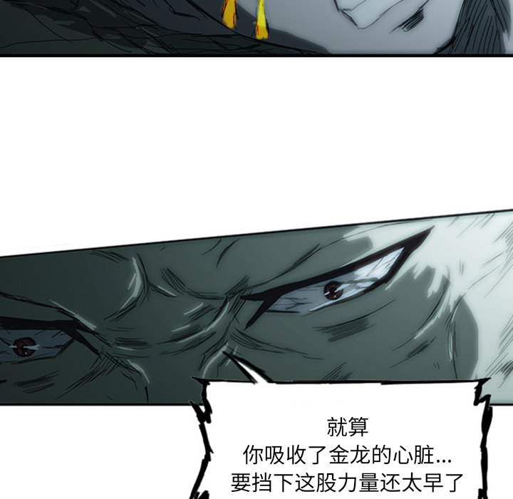 第4話 - 第130张
