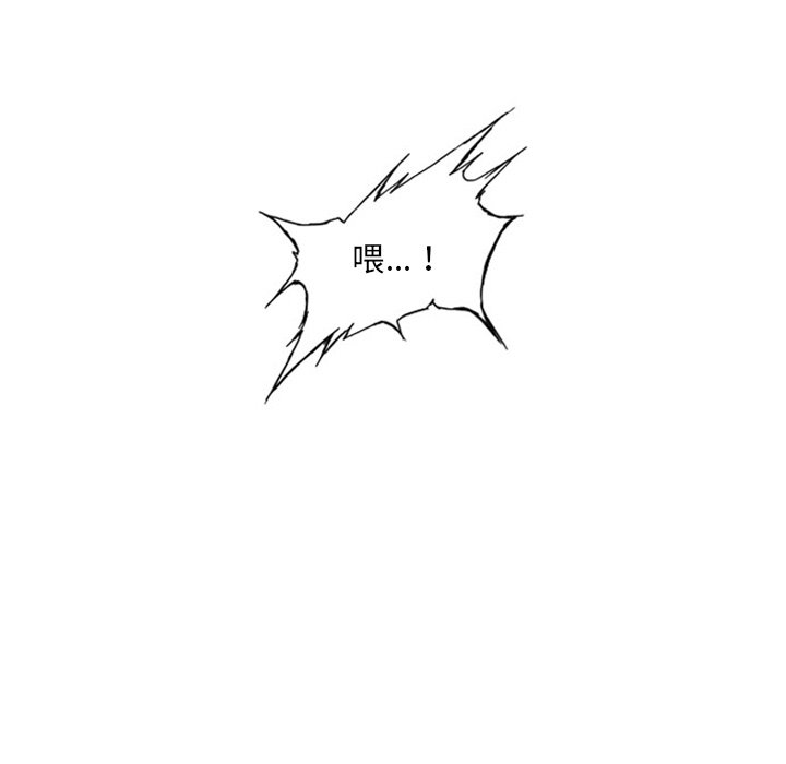 第4話 - 第133张