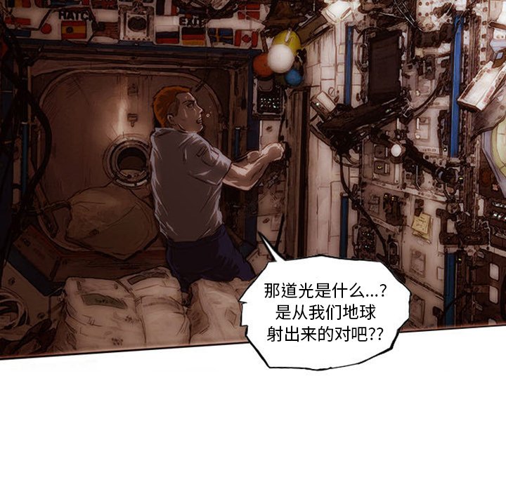 第4話 - 第16张