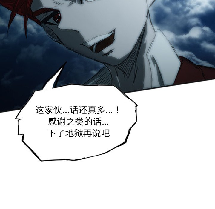 第4話 - 第161张