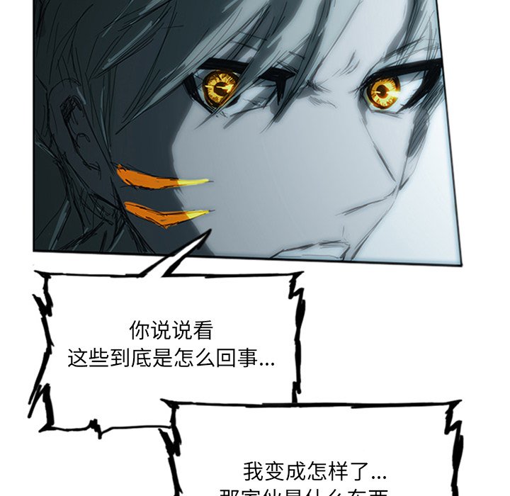 第4話 - 第166张