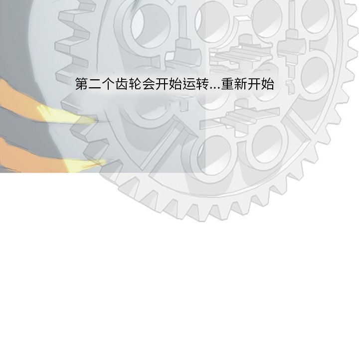 第4話 - 第172张