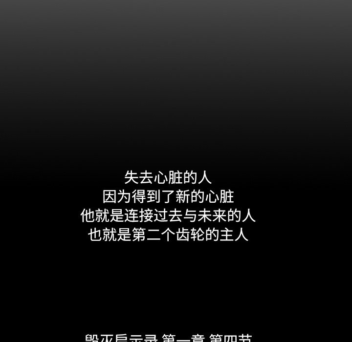 第4話 - 第178张