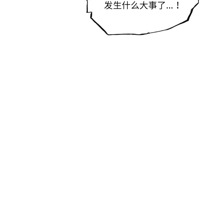 第4話 - 第19张
