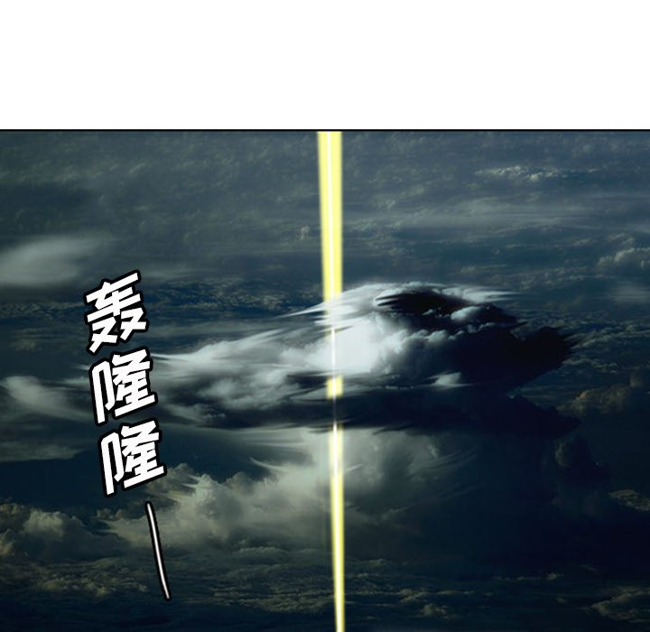 第4話 - 第22张