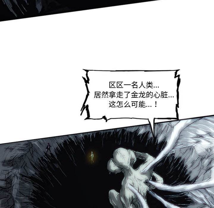 第4話 - 第33张