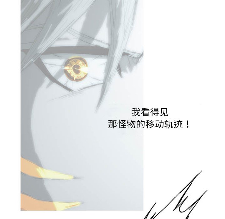 第4話 - 第43张