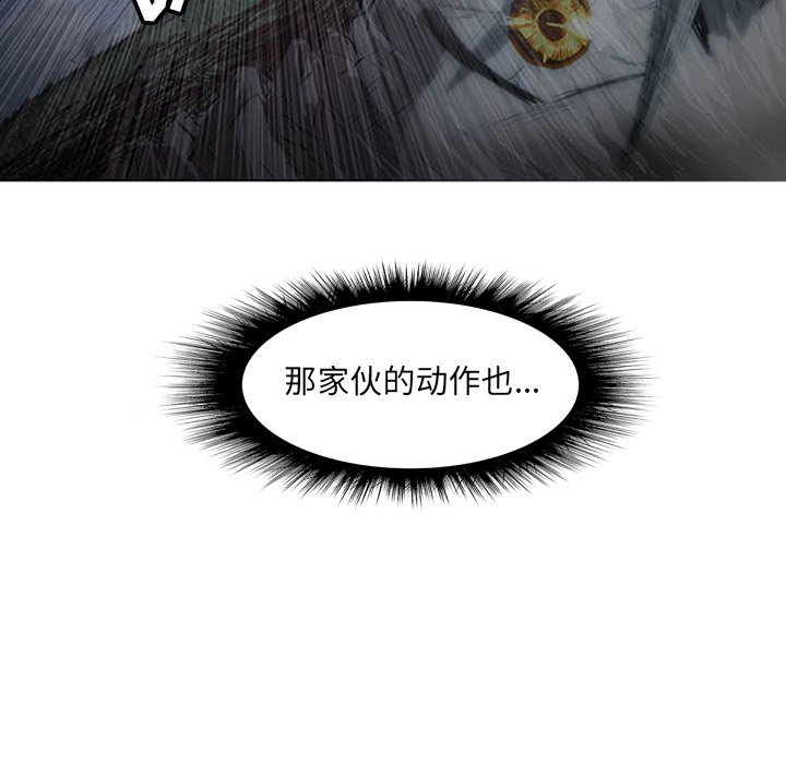 第4話 - 第45张