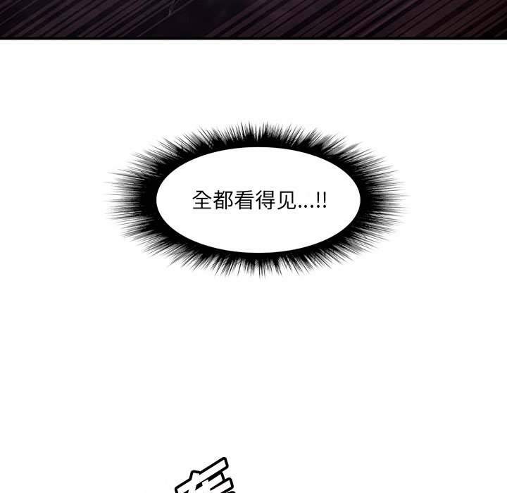 第4話 - 第47张