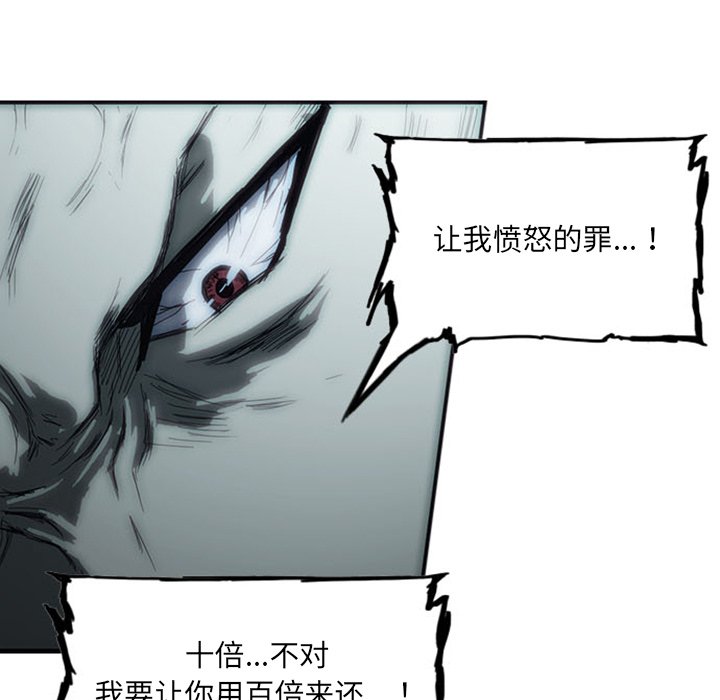 第4話 - 第62张