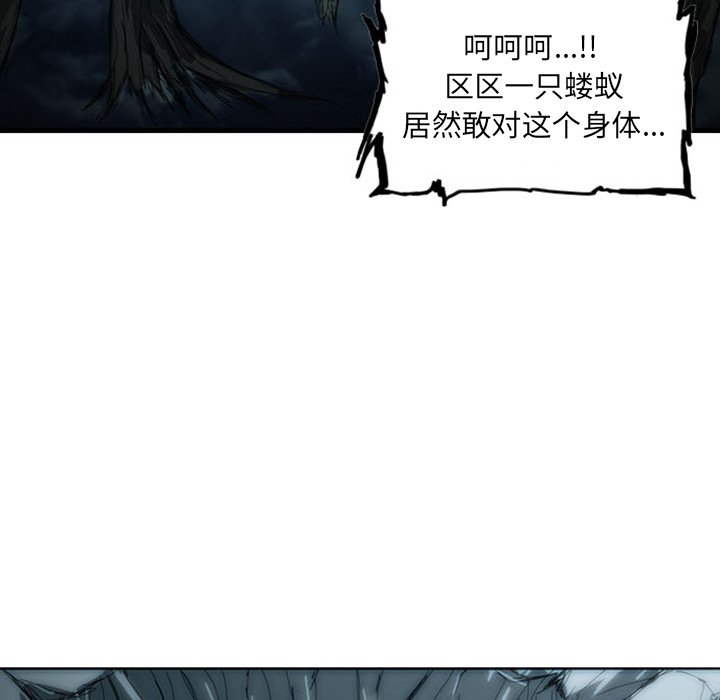 第4話 - 第81张