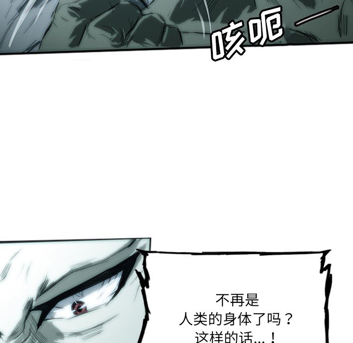 第4話 - 第85张