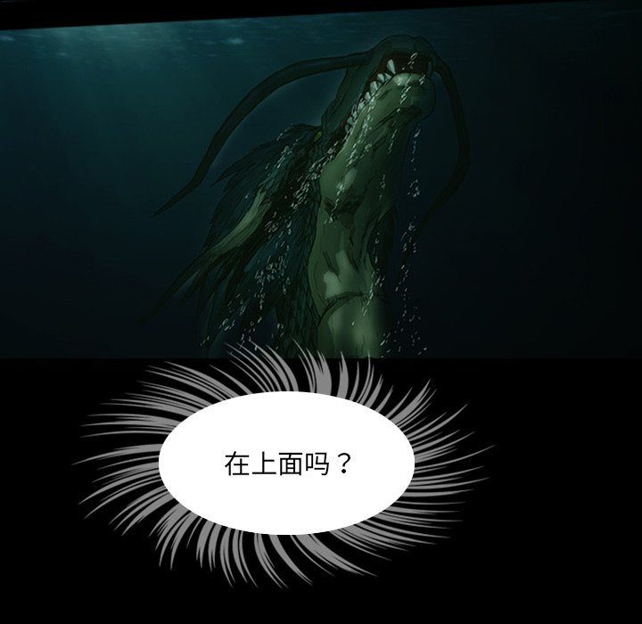 第5話 - 第100张