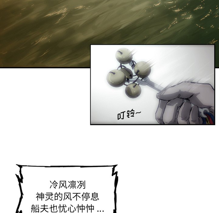 第5話 - 第105张