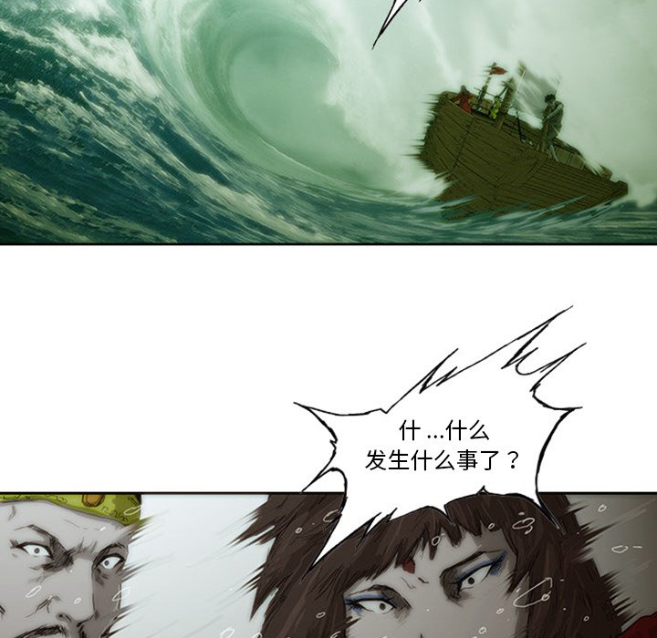第5話 - 第111张