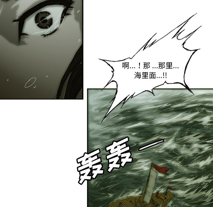 第5話 - 第113张