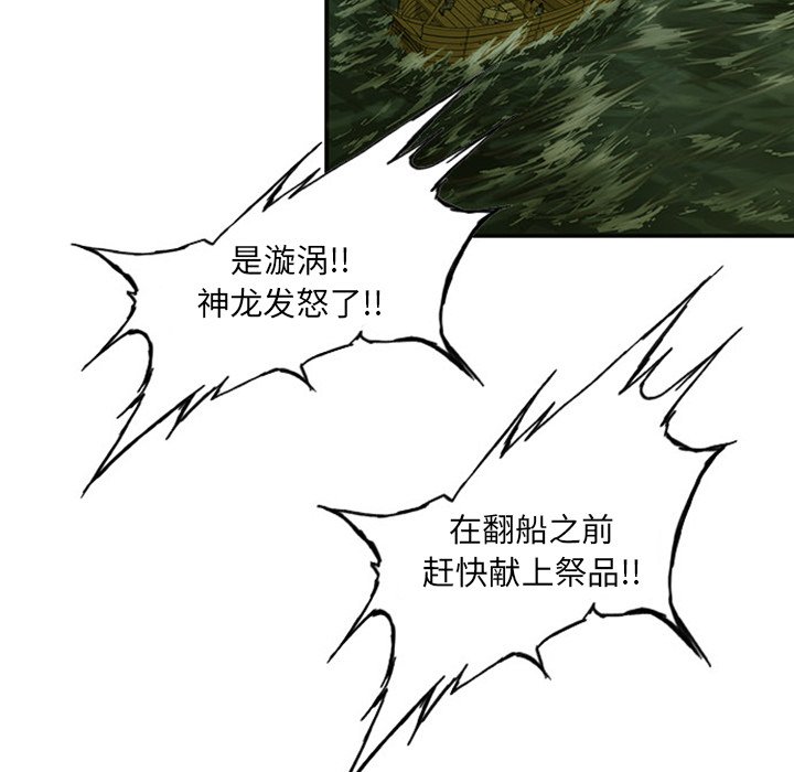 第5話 - 第114张