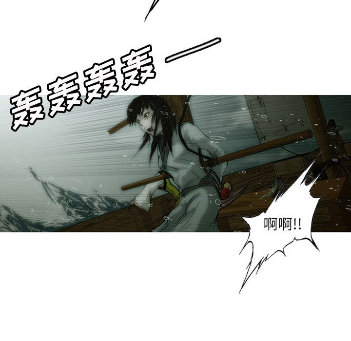 第5話 - 第115张