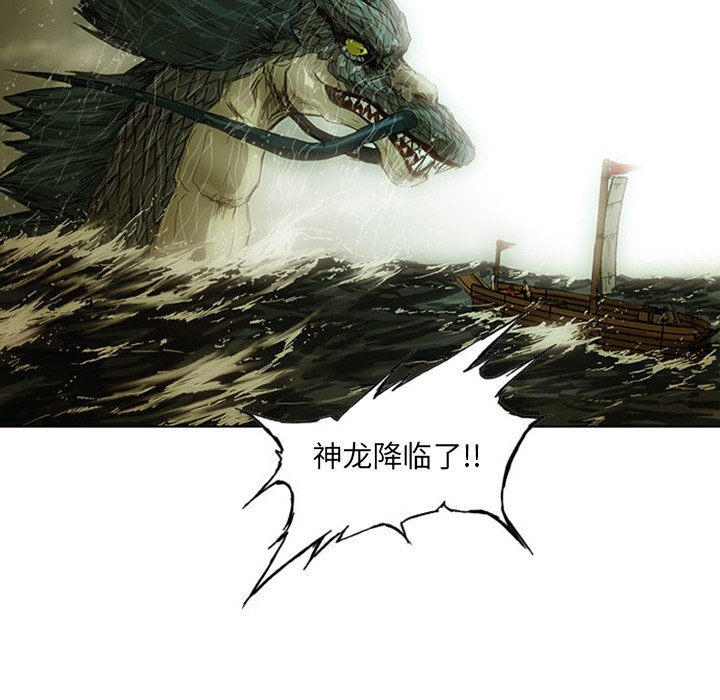 第5話 - 第120张