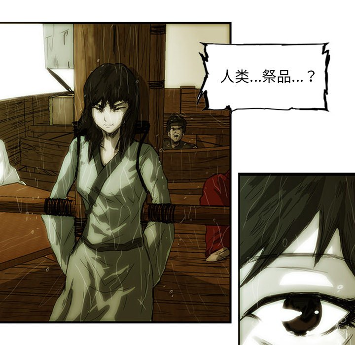 第5話 - 第126张