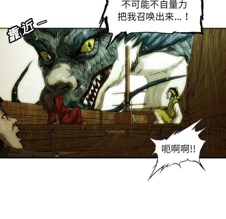 第5話 - 第128张
