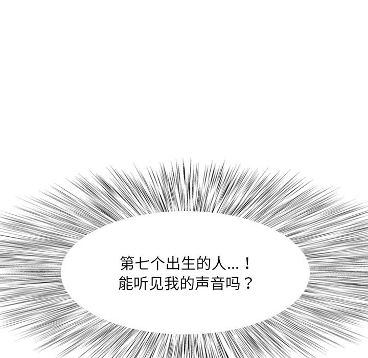 第5話 - 第130张