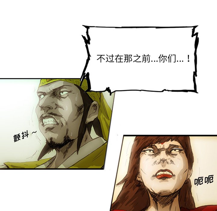 第5話 - 第141张