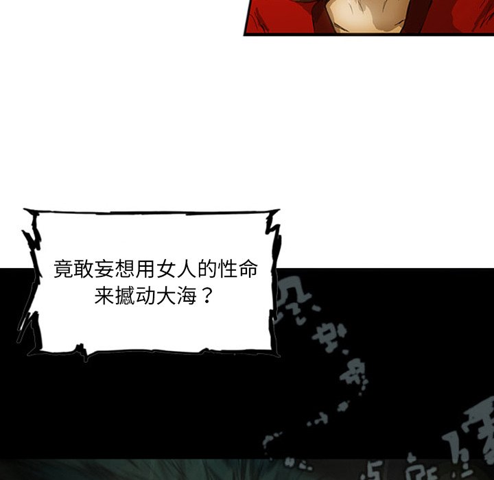 第5話 - 第142张
