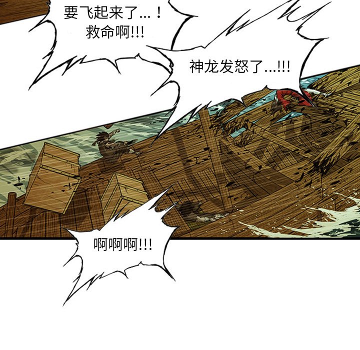 第5話 - 第148张