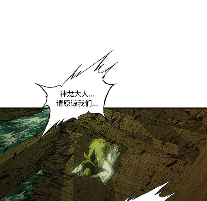 第5話 - 第149张
