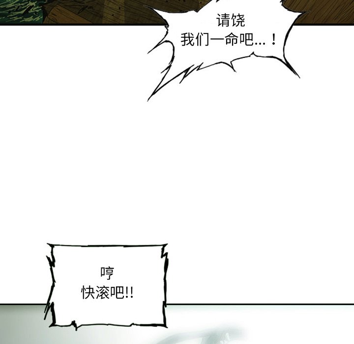 第5話 - 第150张