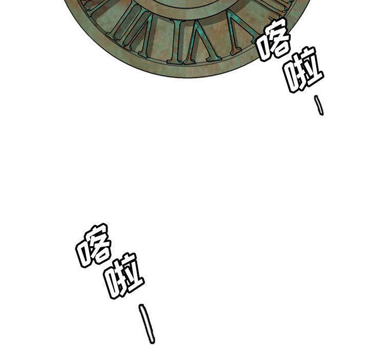 第5話 - 第17张