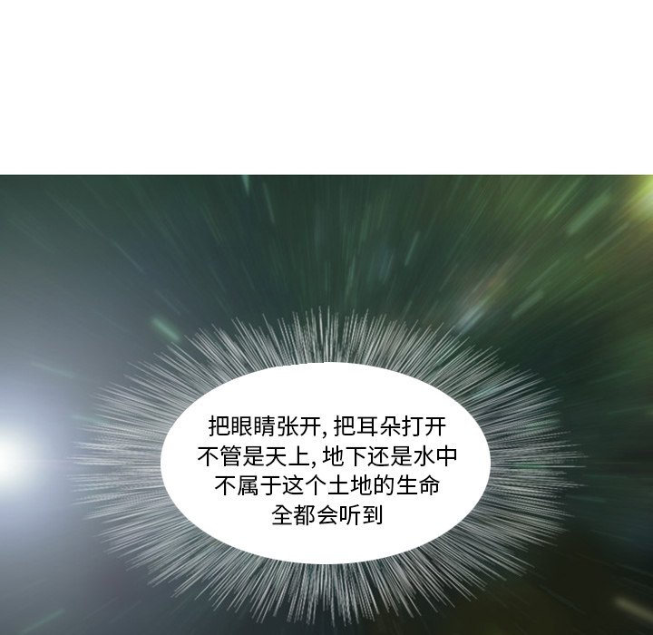 第5話 - 第170张