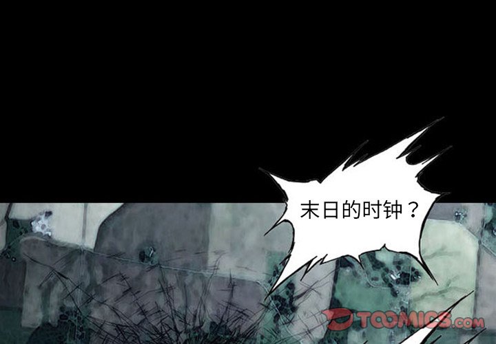 第5話 - 第2张