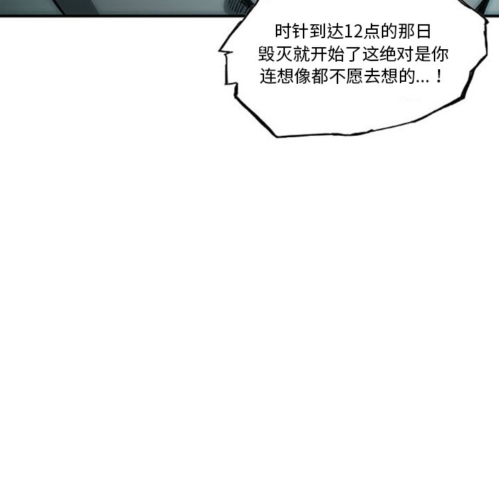 第5話 - 第20张