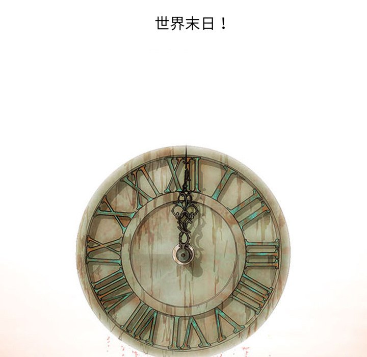 第5話 - 第21张
