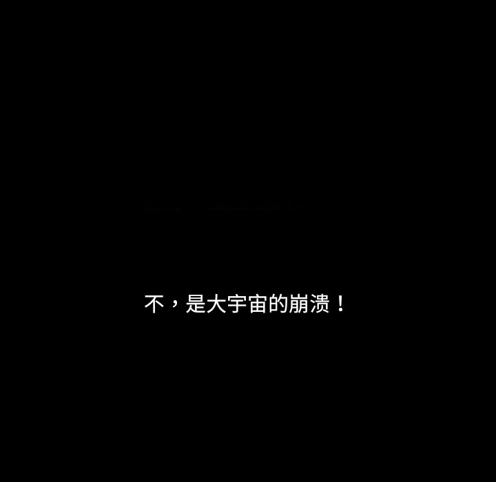第5話 - 第23张