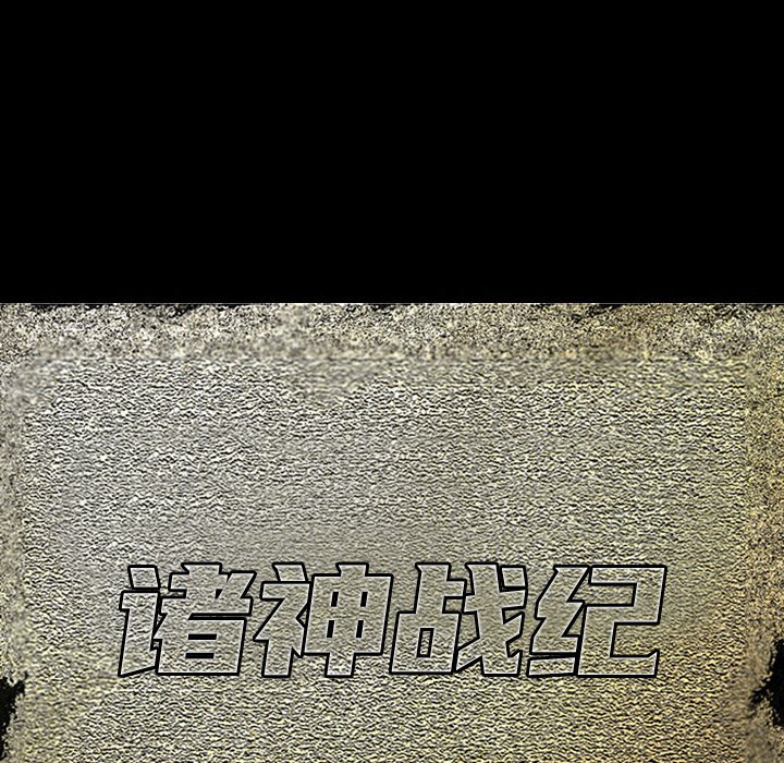第5話 - 第24张