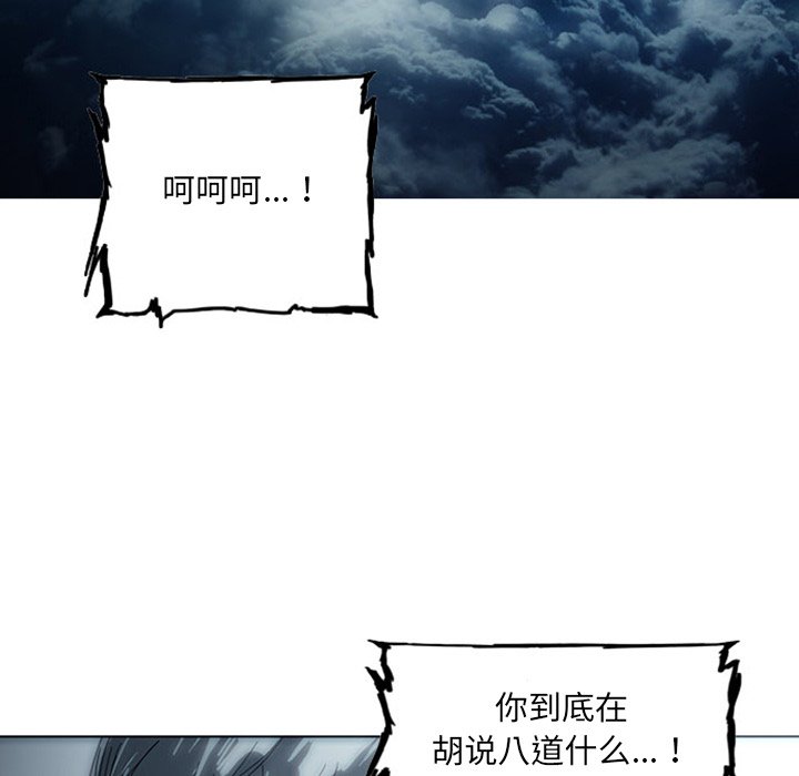 第5話 - 第28张