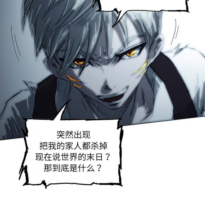 第5話 - 第29张