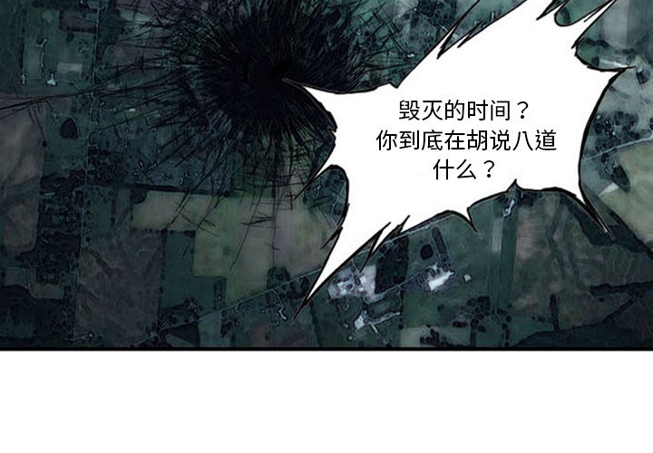 第5話 - 第3张