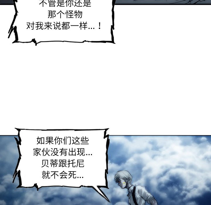 第5話 - 第31张