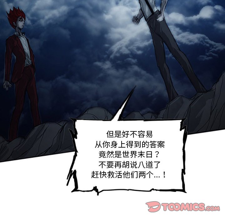 第5話 - 第32张
