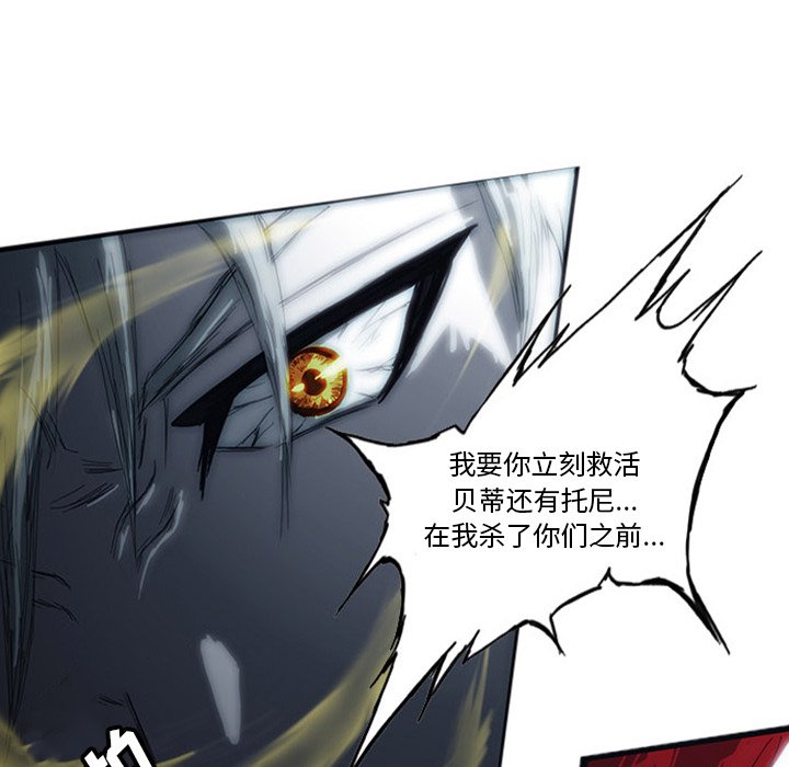 第5話 - 第33张