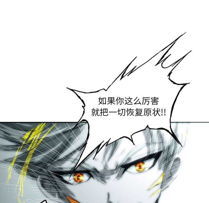 第5話 - 第35张