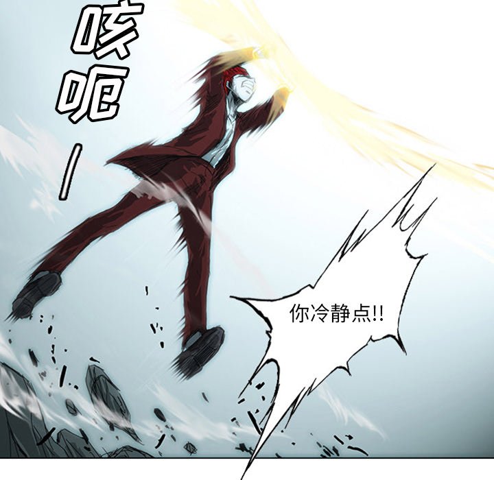 第5話 - 第43张