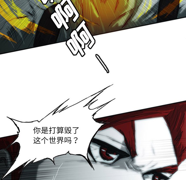 第5話 - 第45张