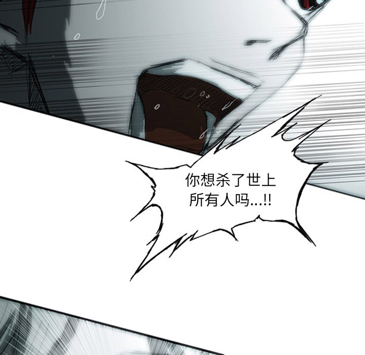第5話 - 第46张