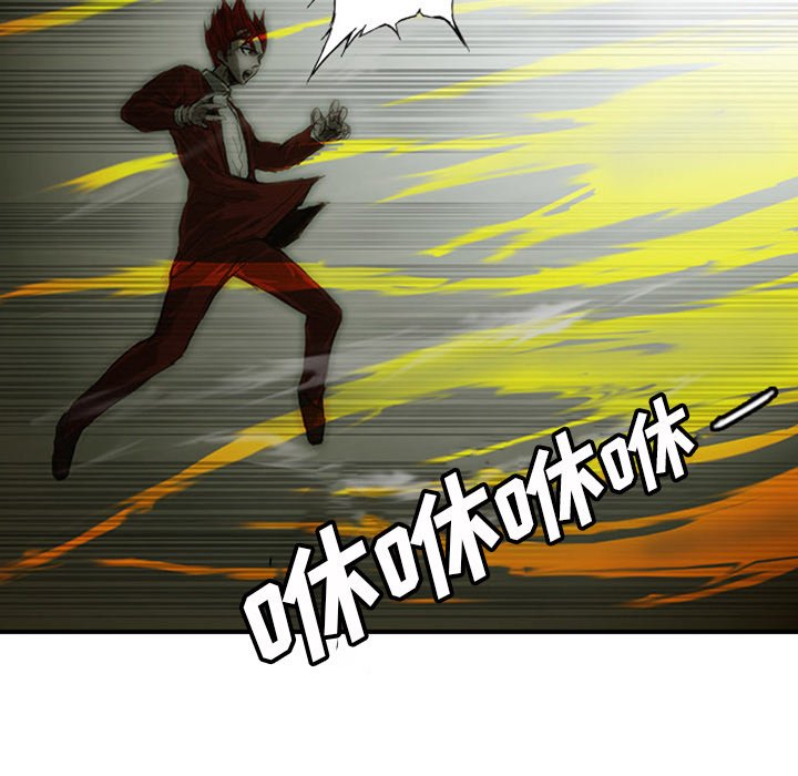 第5話 - 第49张