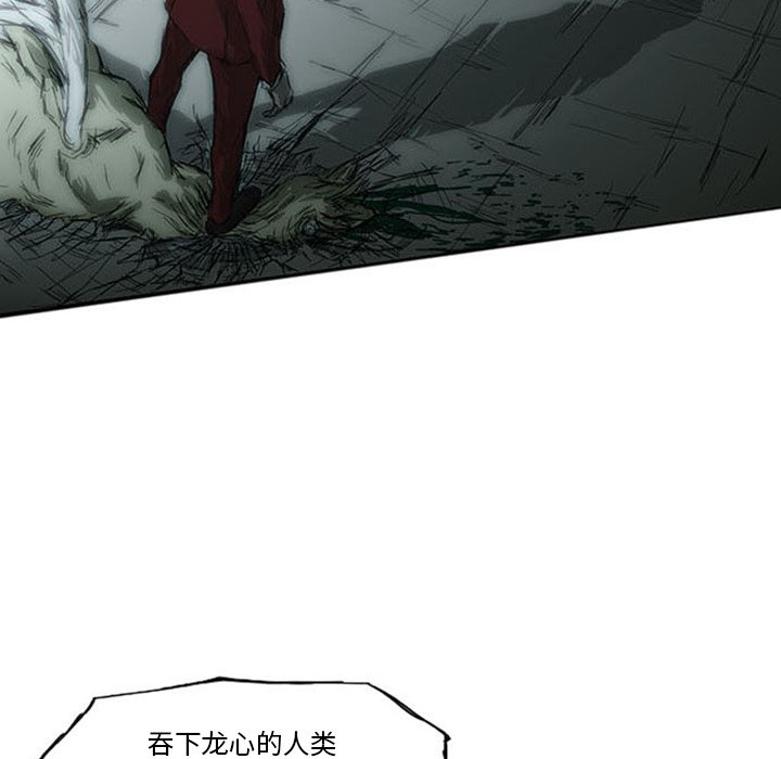第5話 - 第5张